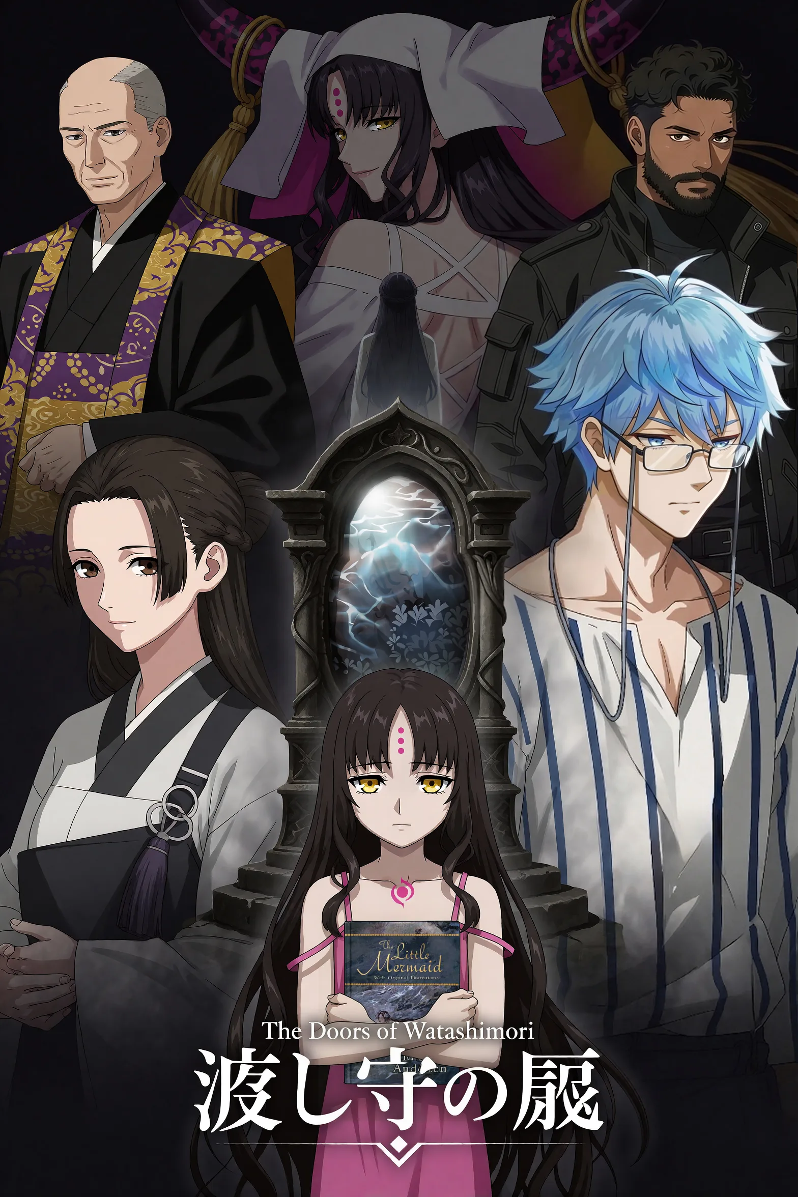 The Doors of Watashimori promo artwork